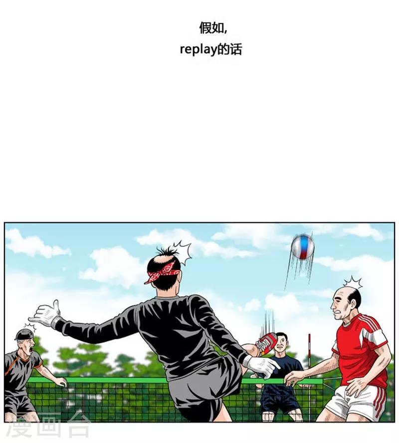 第37话(1/2)-第37话