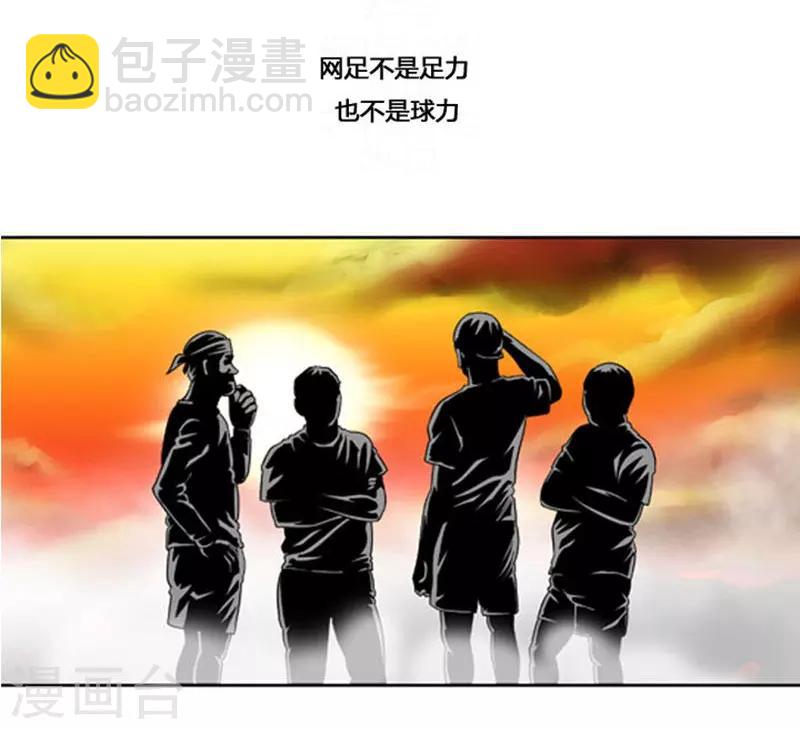 第37话(1/2)-第37话