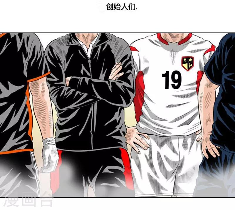 第37话(1/2)-第37话