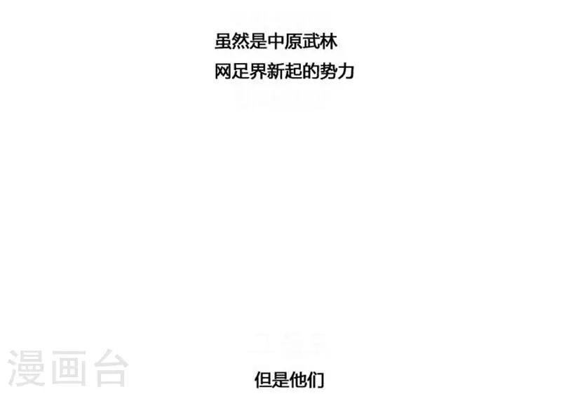 第37话(1/2)-第37话