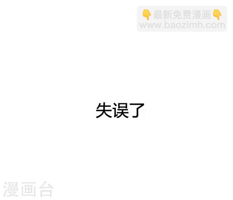 第37话(1/2)-第37话