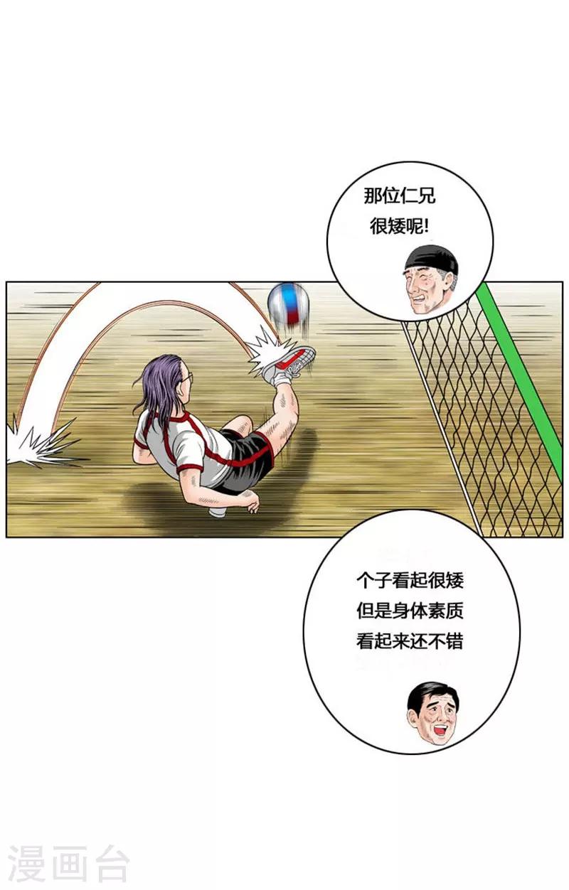 第37话(1/2)-第37话