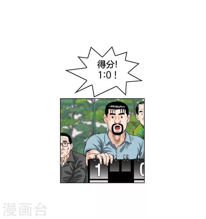 第37话(1/2)-第37话