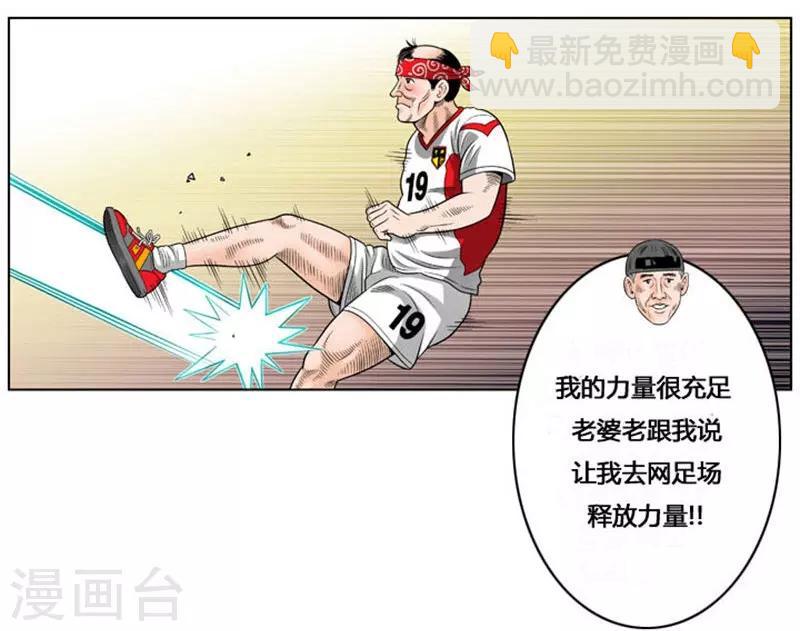 第37话(1/2)-第37话