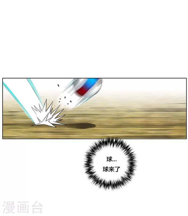 第37话(1/2)-第37话