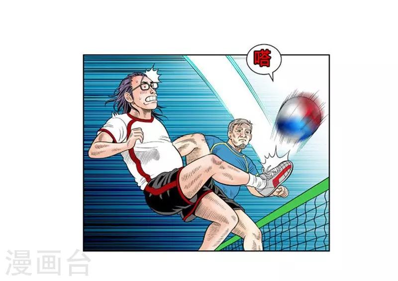 第37话(1/2)-第37话