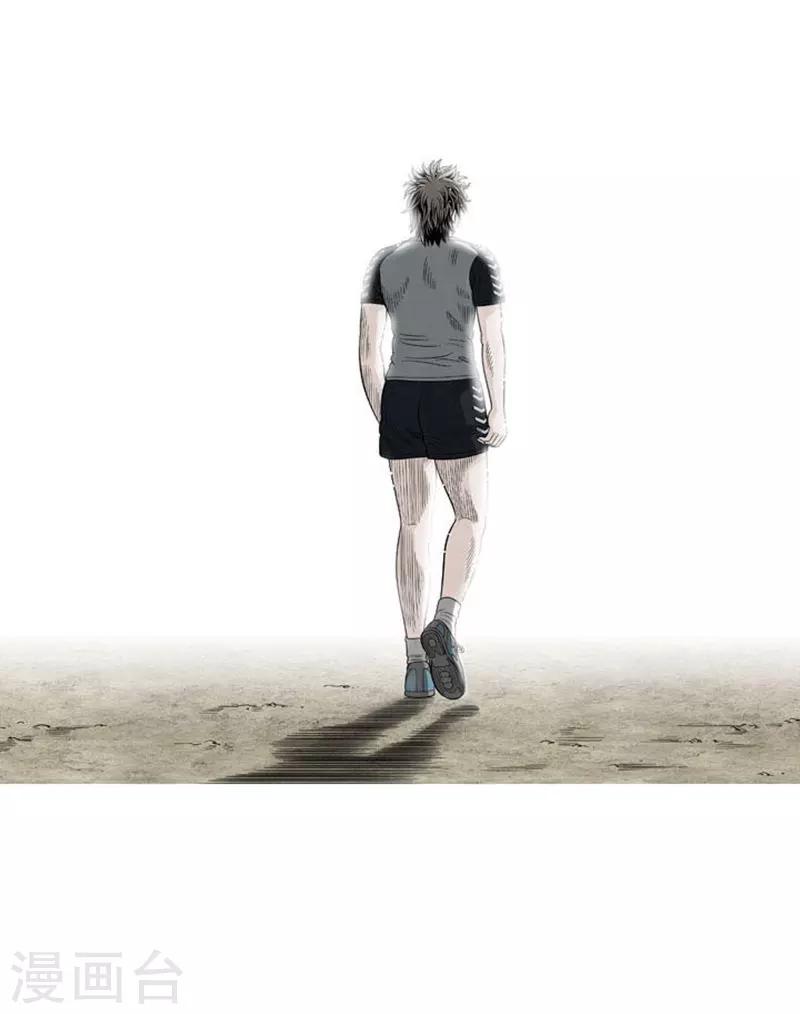 第37话(1/2)-第37话