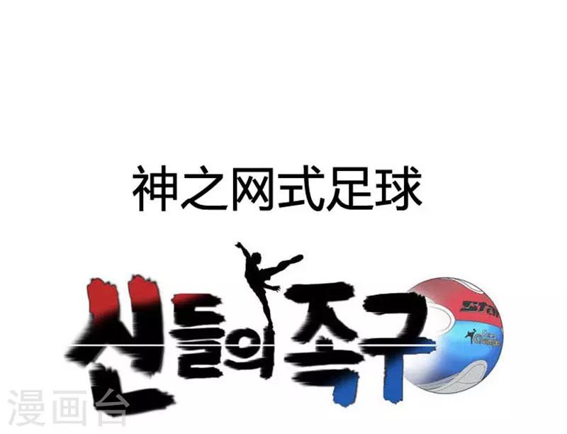 第37话(1/2)-第37话