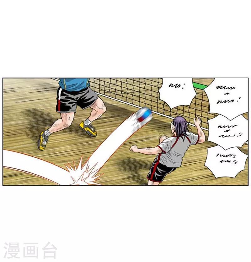 第39话(1/2)-第39话