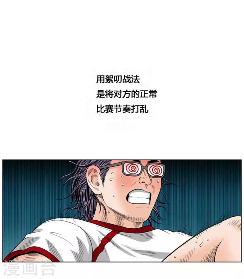 第39话(1/2)-第39话