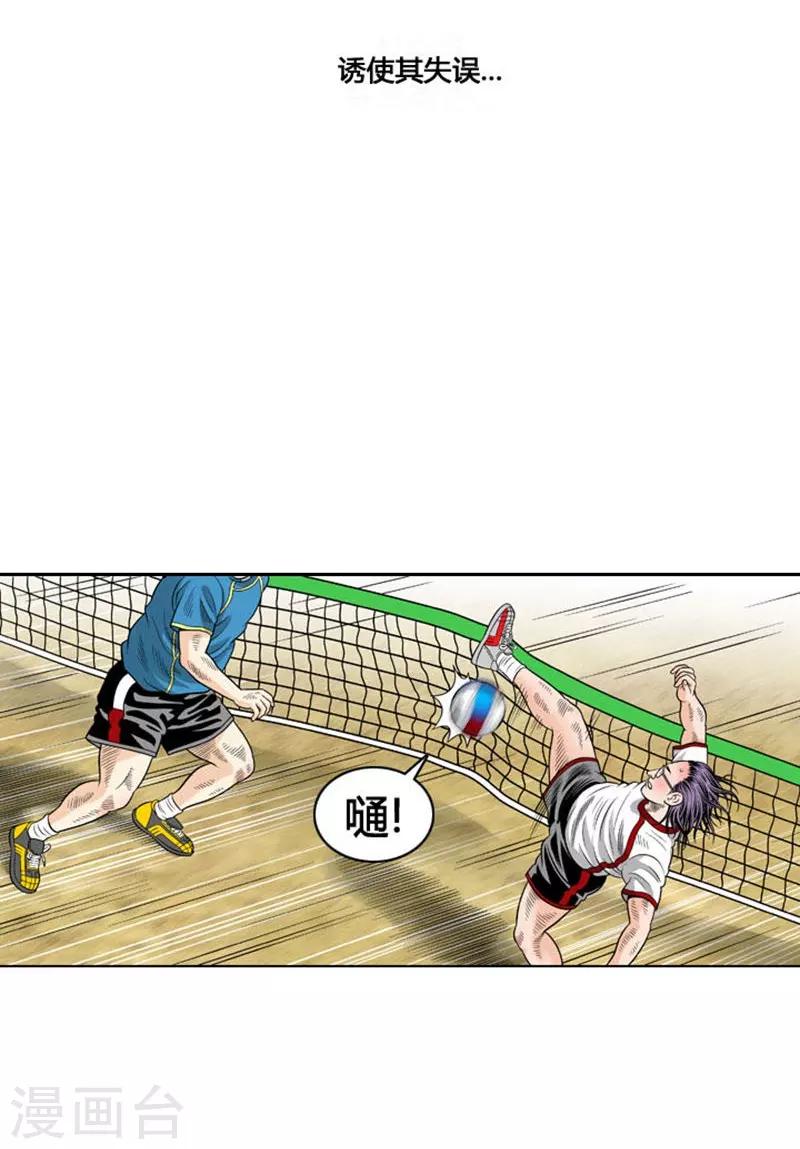 第39话(1/2)-第39话