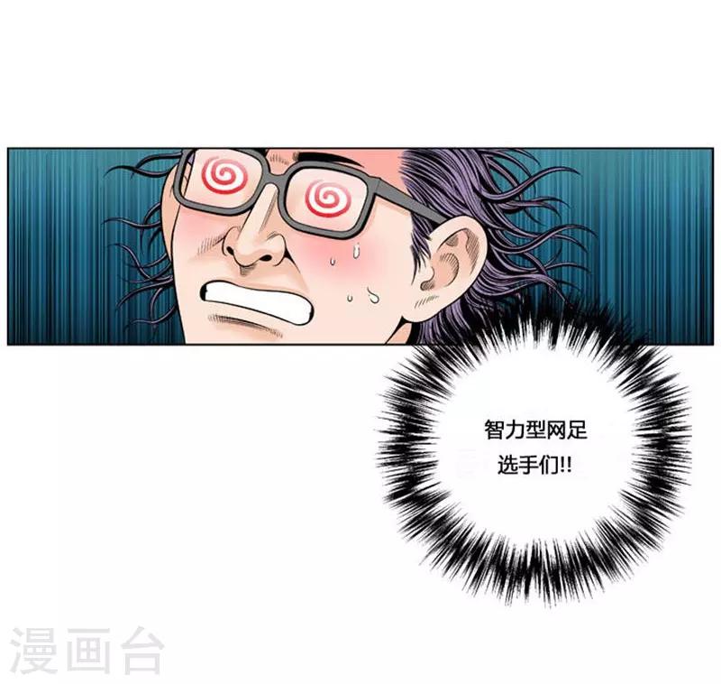 第39话(1/2)-第39话