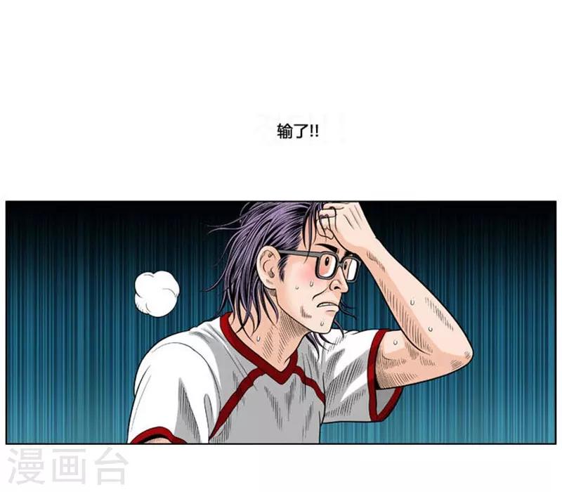 第39话(1/2)-第39话