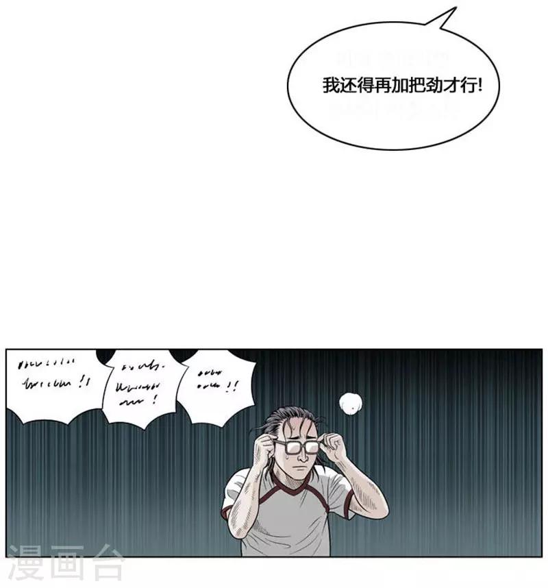 第39话(1/2)-第39话