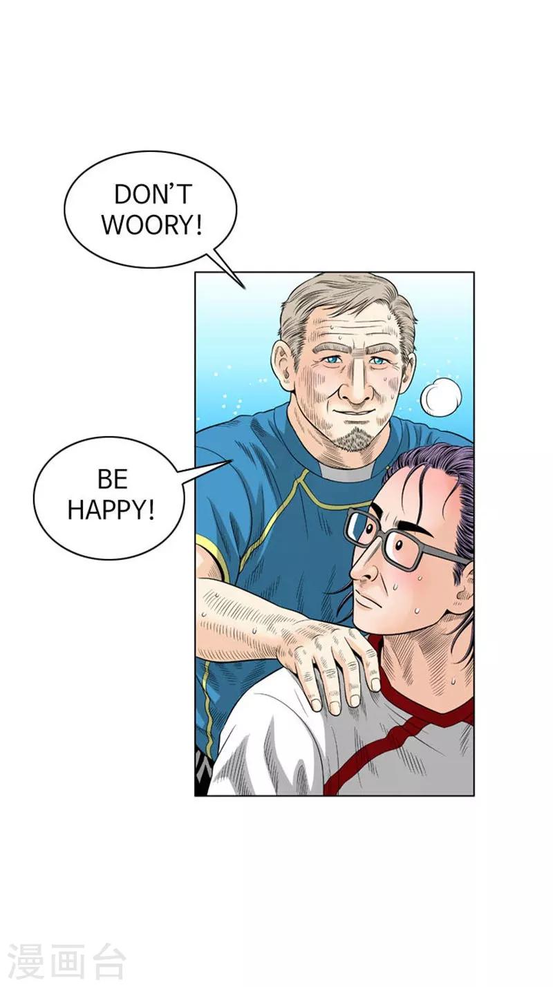 第39话(1/2)-第39话