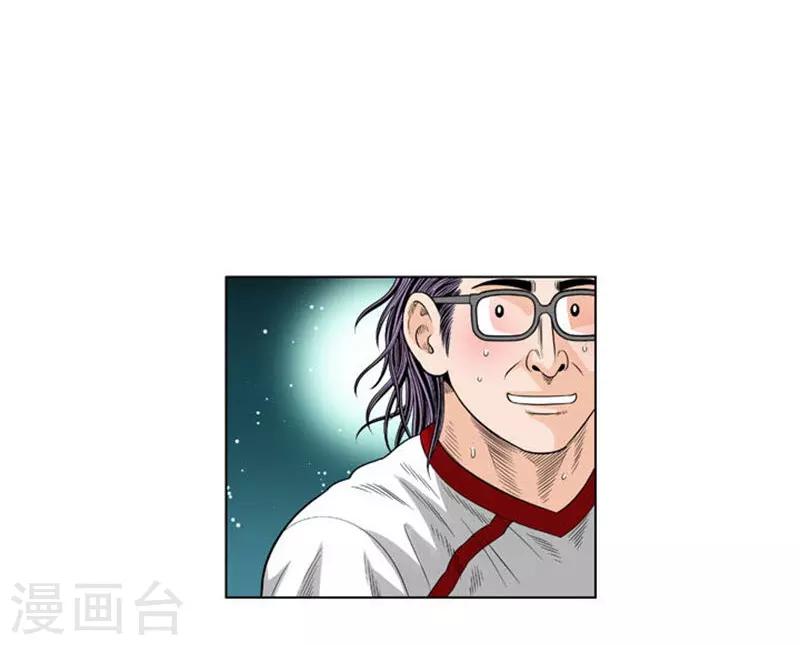 第39话(1/2)-第39话