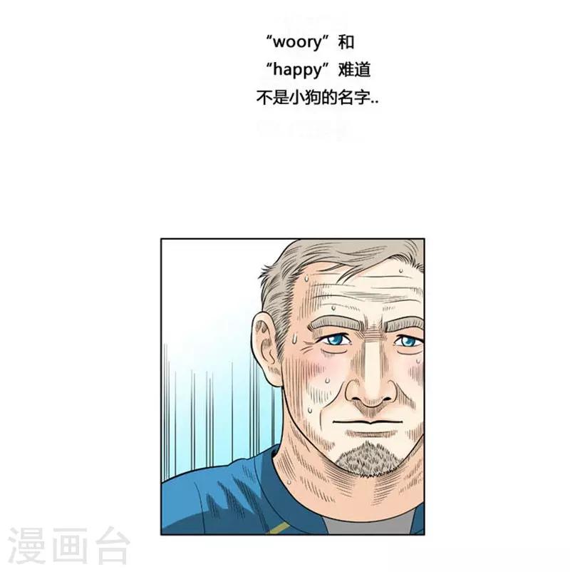 第39话(1/2)-第39话