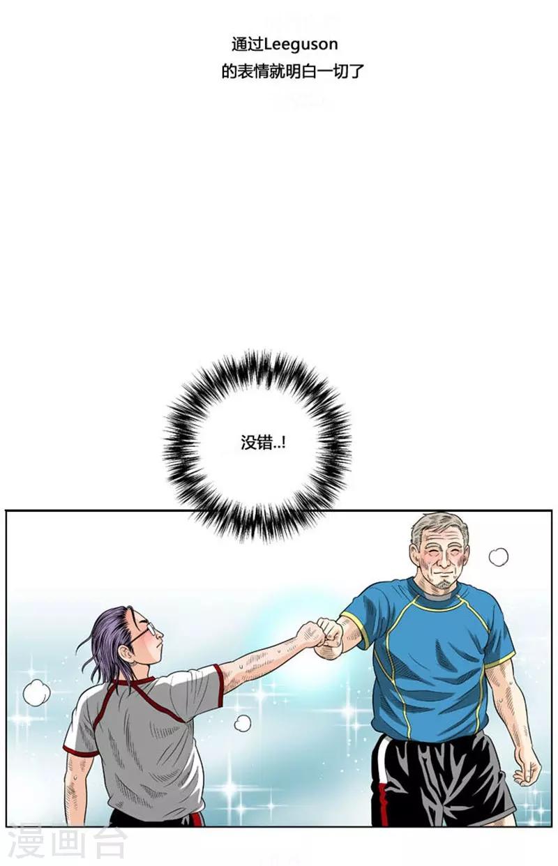 第39话(1/2)-第39话