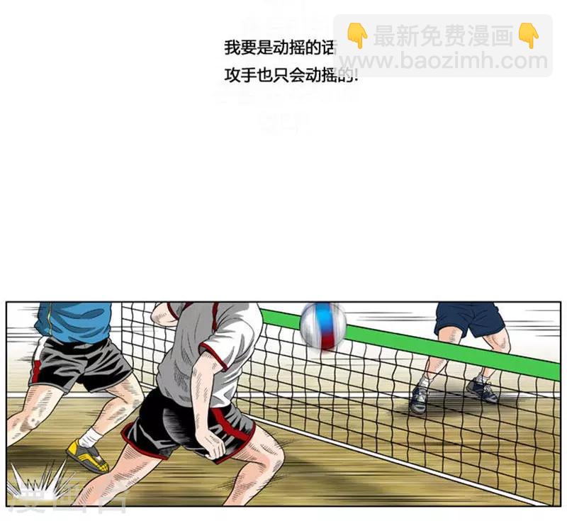 第39话(1/2)-第39话