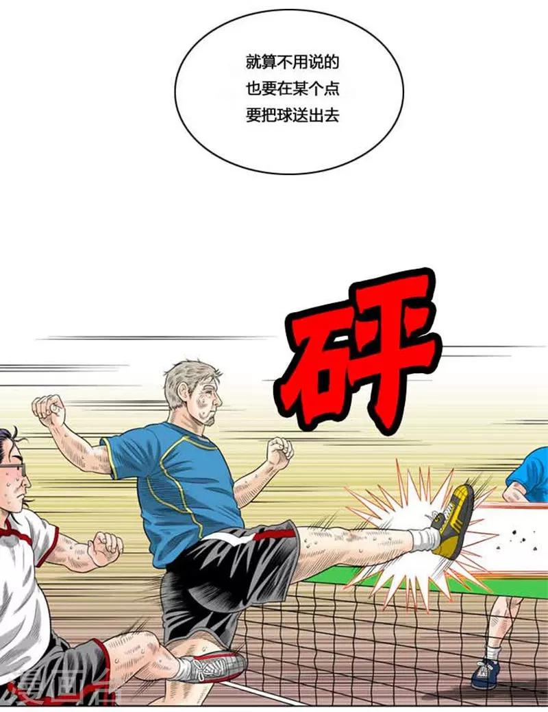 第39话(1/2)-第39话