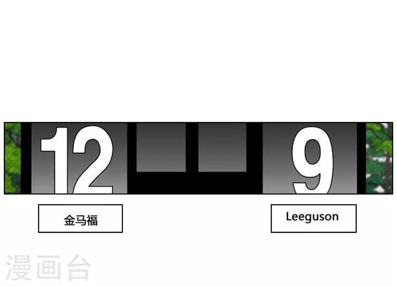 第39话(1/2)-第39话