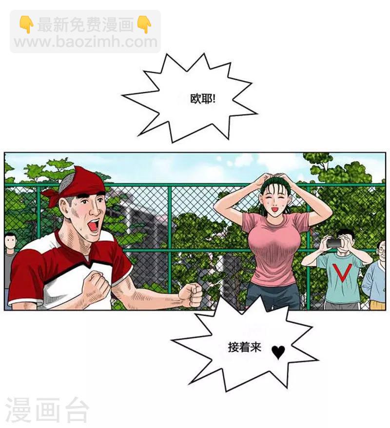 第39话(1/2)-第39话