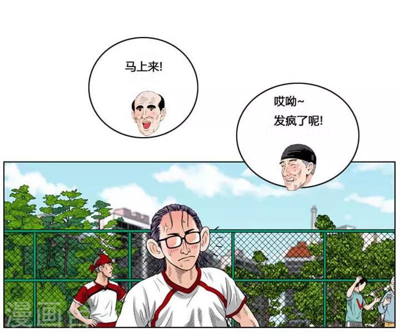 第39话(1/2)-第39话