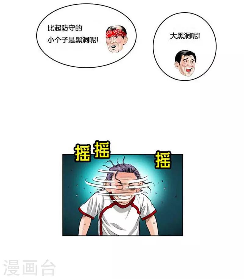 第39话(1/2)-第39话