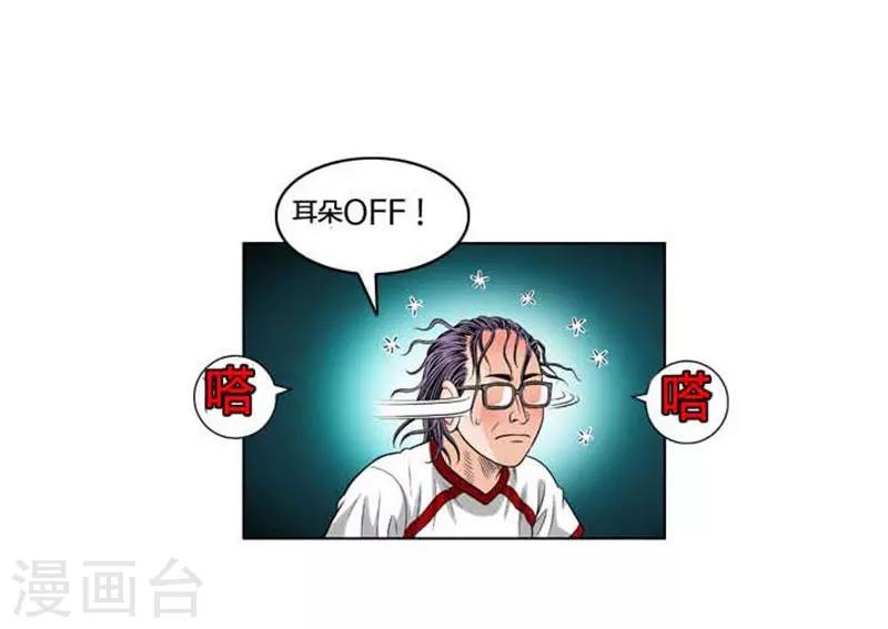 第39话(1/2)-第39话