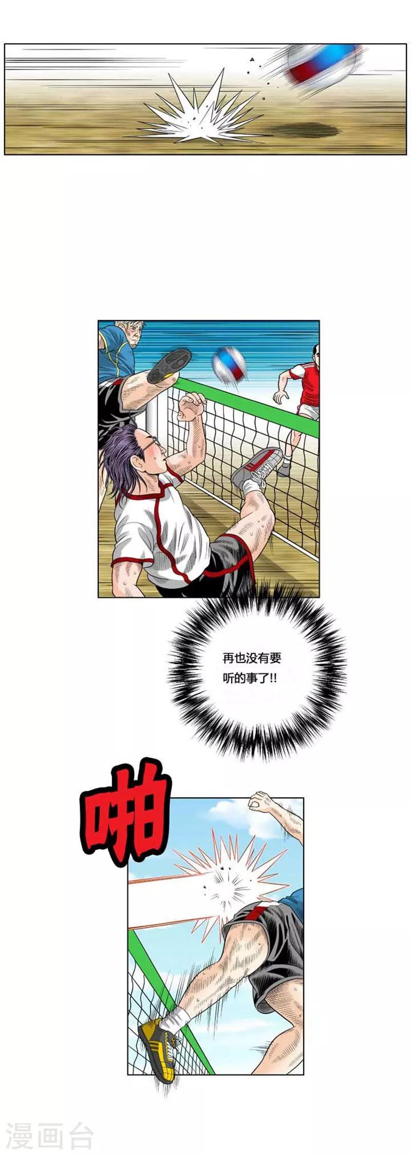 第39话(1/2)-第39话