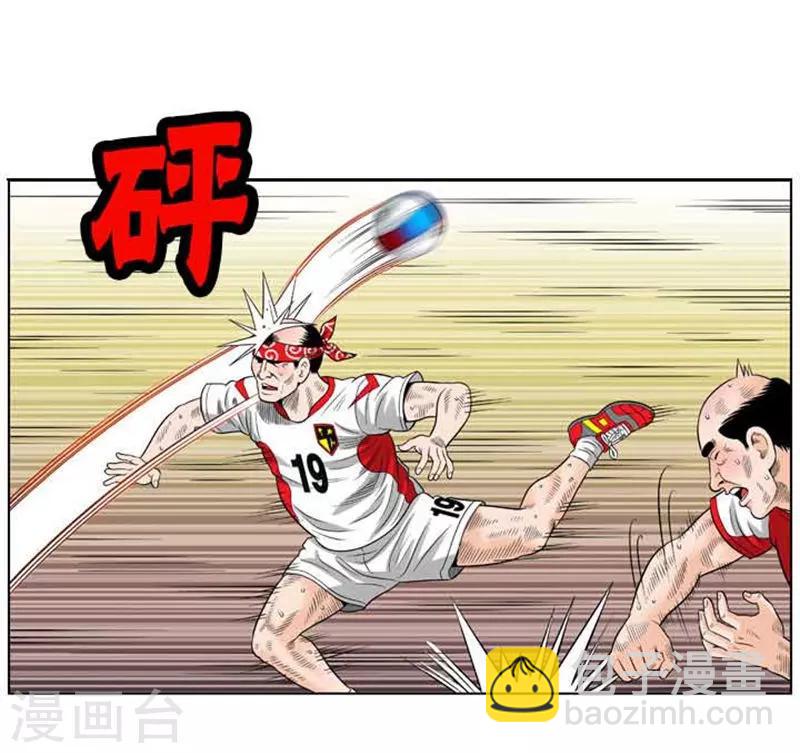 第39话(1/2)-第39话