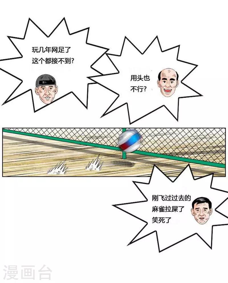 第39话(1/2)-第39话