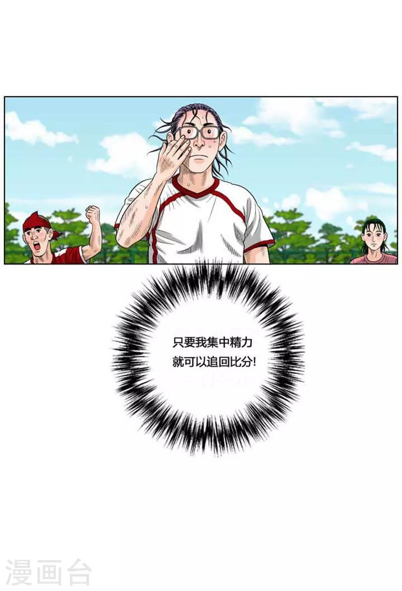 第39话(1/2)-第39话