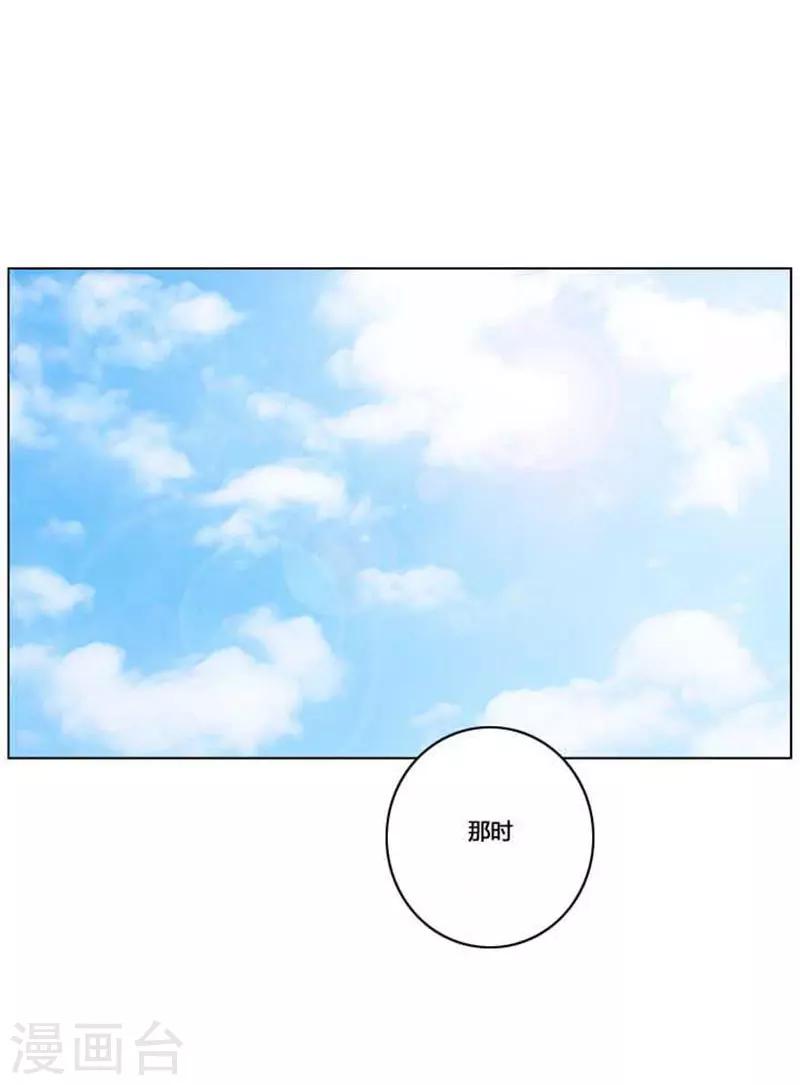 第39话(1/2)-第39话