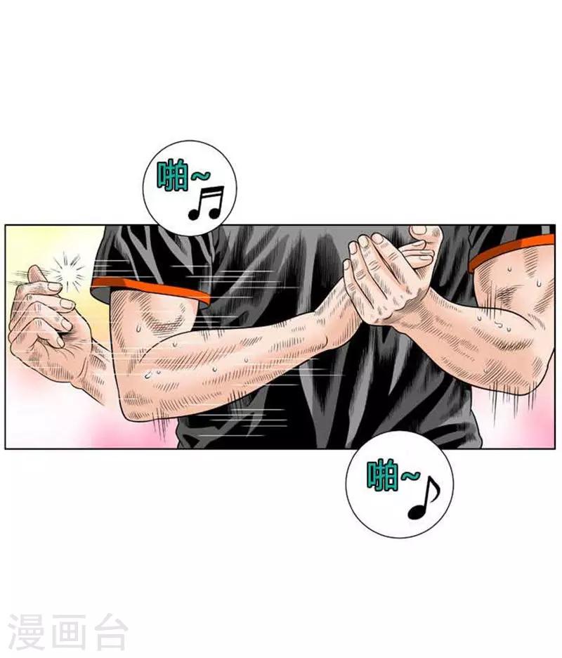 第39话(1/2)-第39话