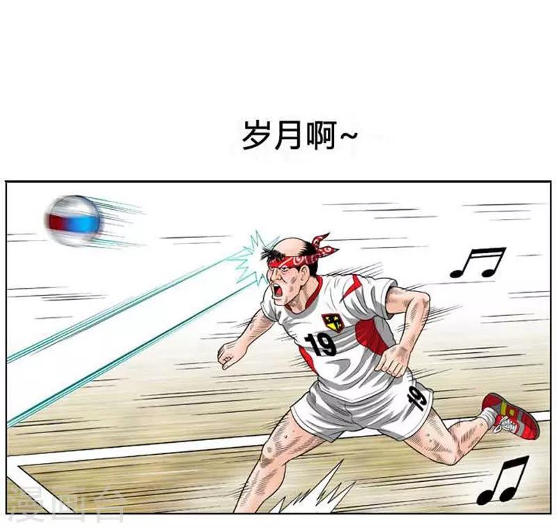 第39话(1/2)-第39话