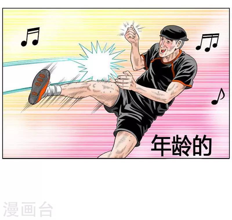 第39话(1/2)-第39话