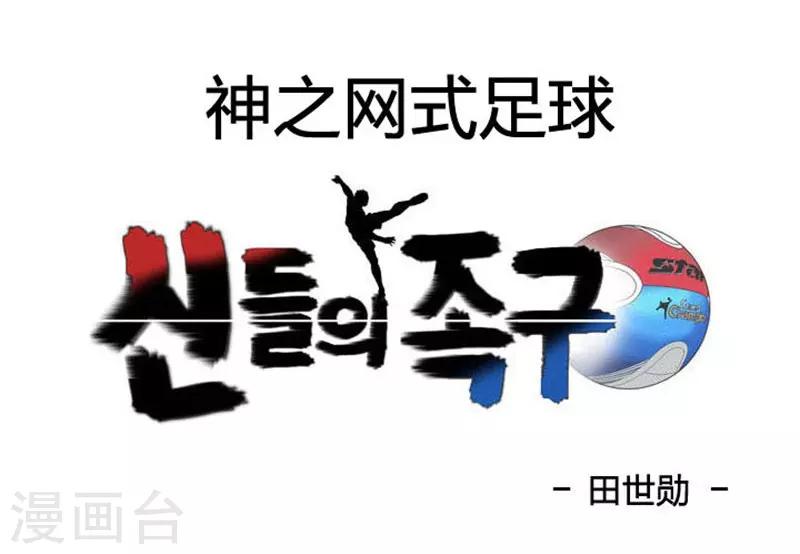 第39话(1/2)-第39话