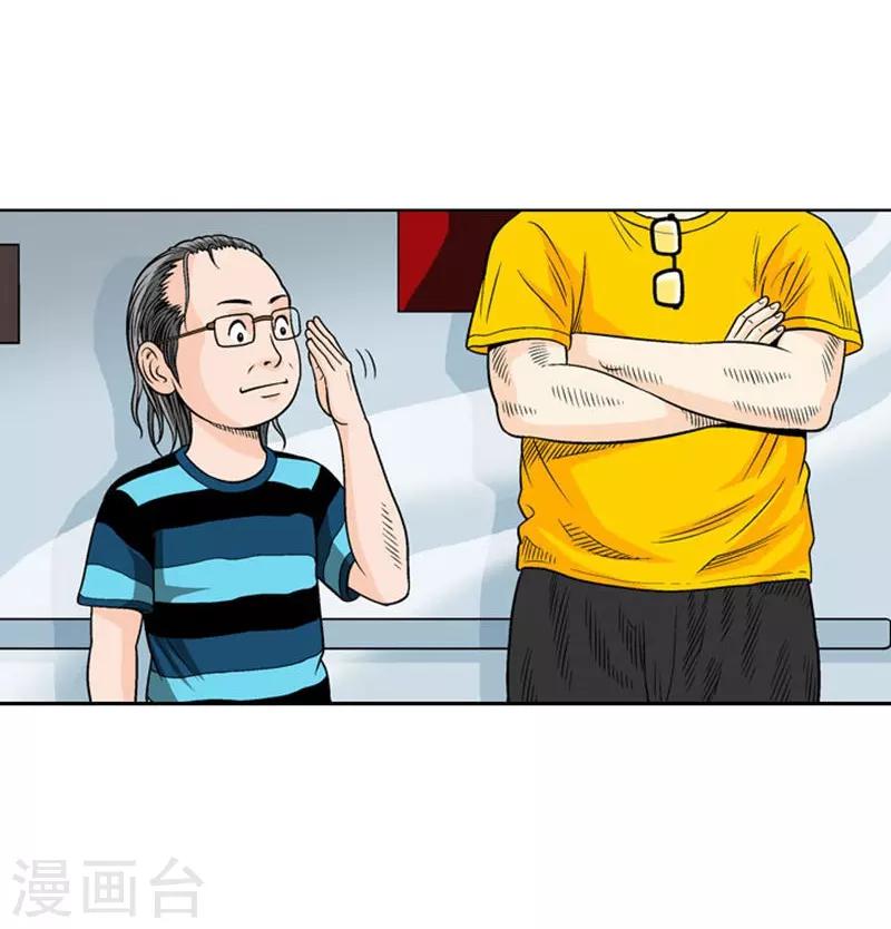 第5话(1/2)-第5话