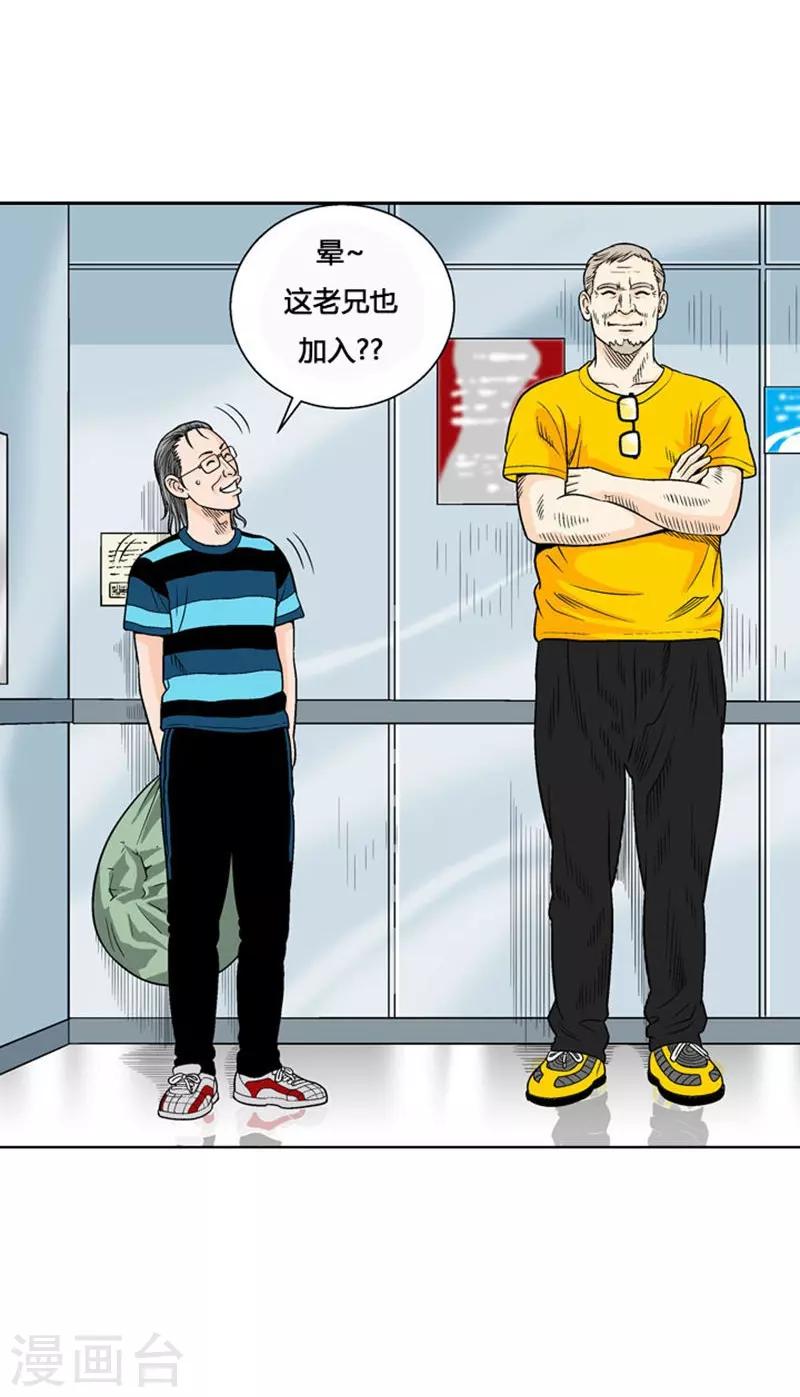 第5话(1/2)-第5话