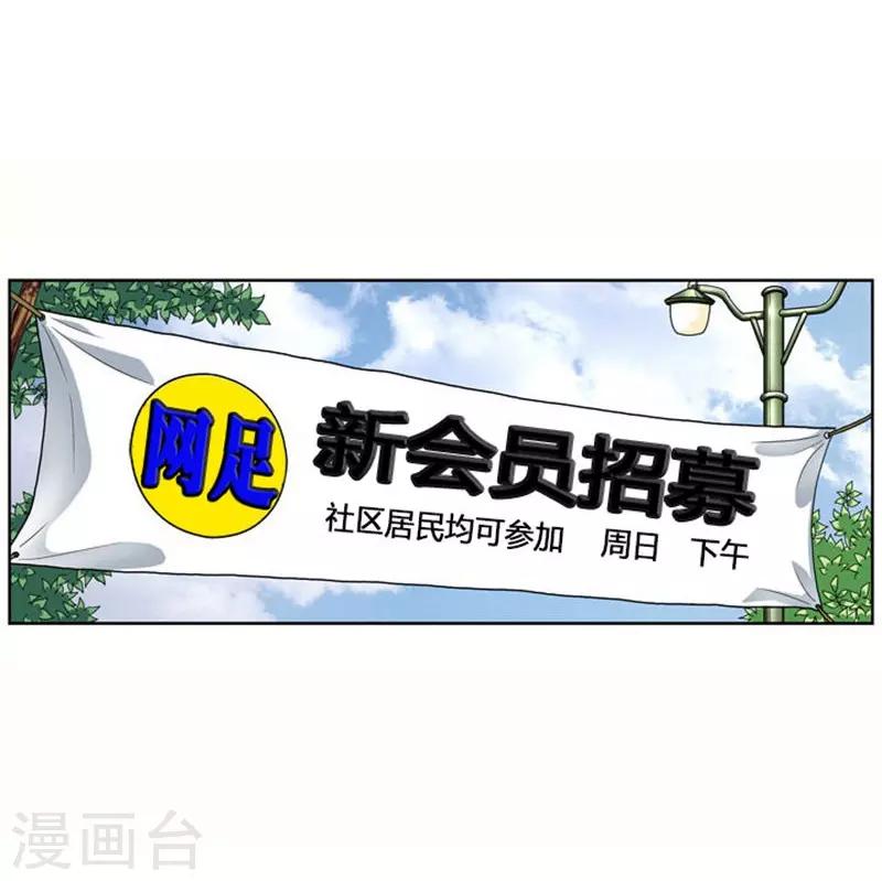 第5话(1/2)-第5话