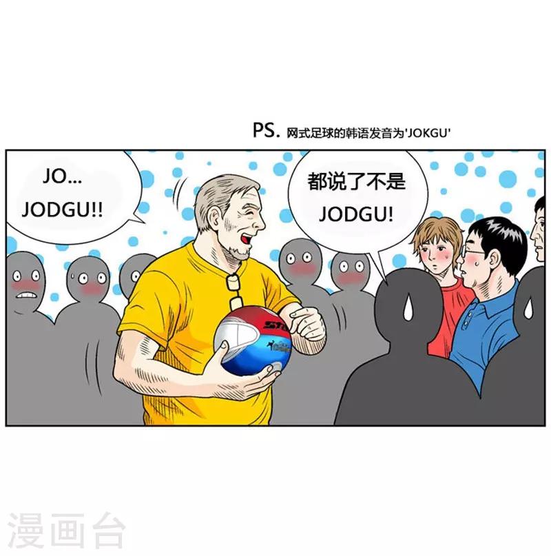 第5话(1/2)-第5话