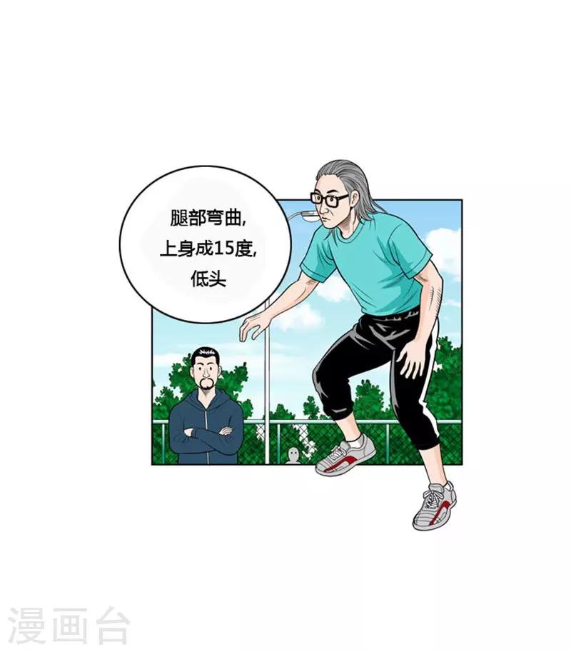 第5话(1/2)-第5话