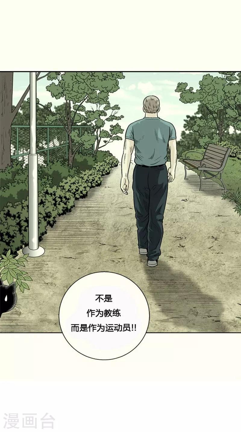 第5话(1/2)-第5话