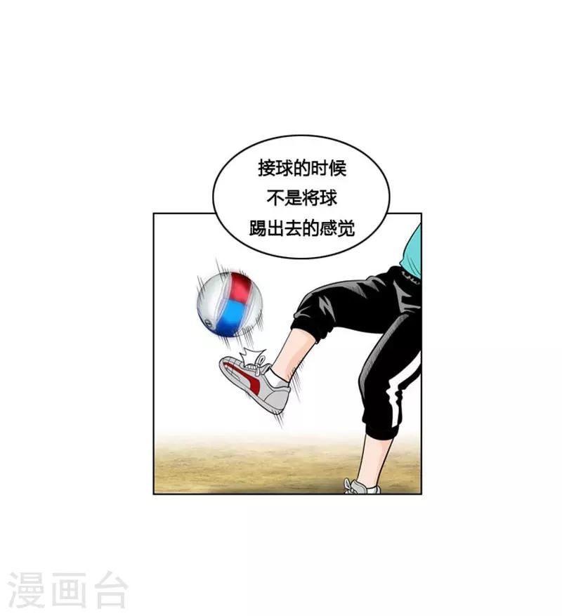 第5话(1/2)-第5话