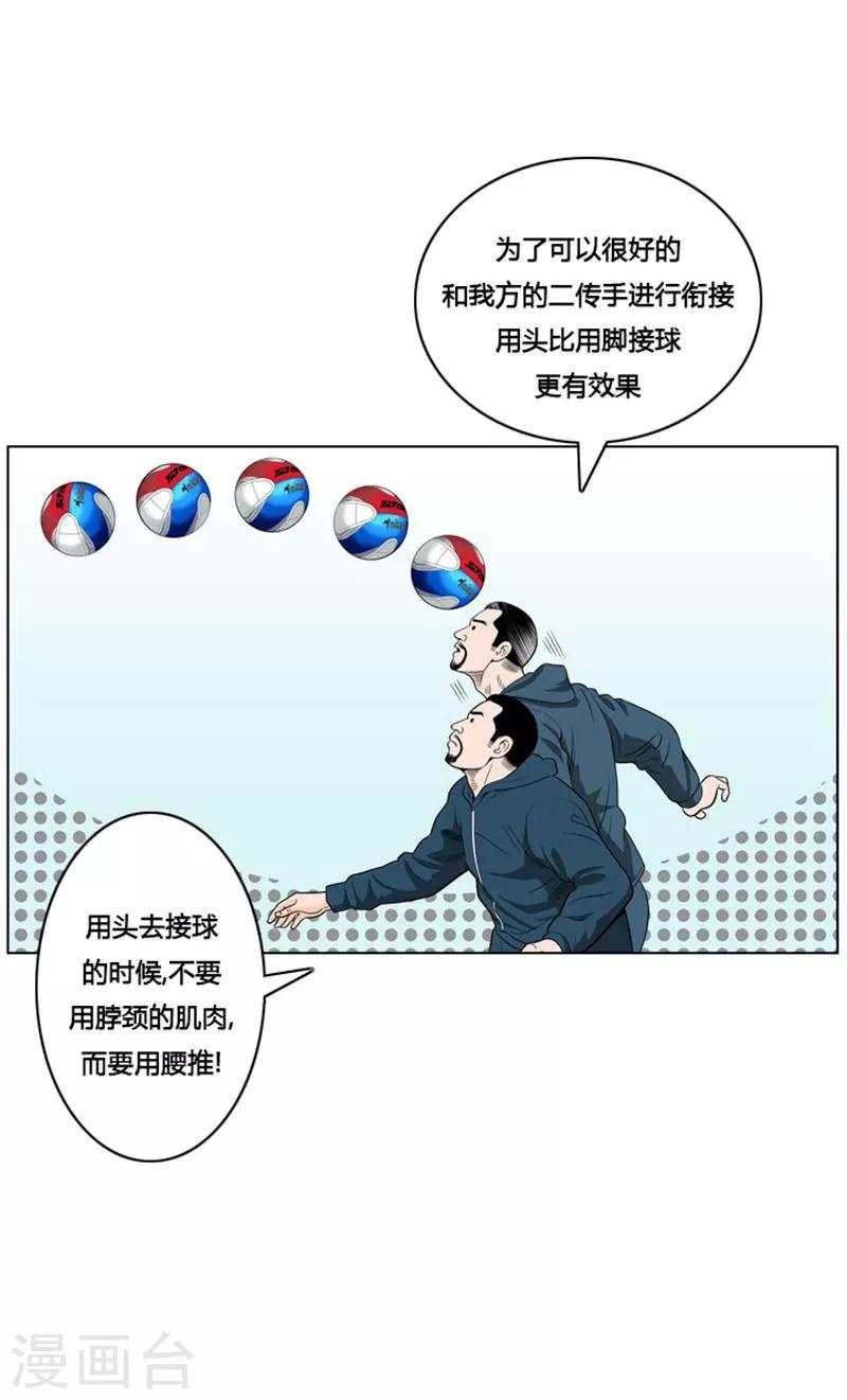 第5话(1/2)-第5话