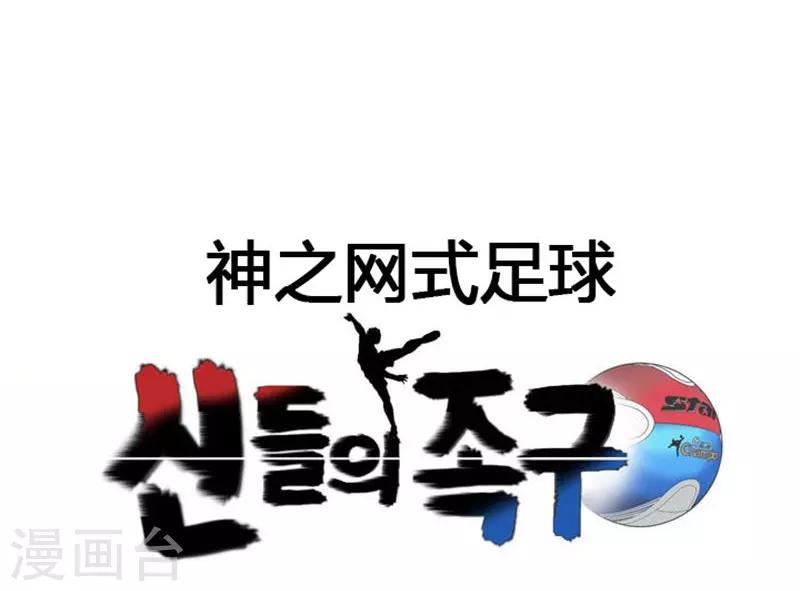 第5话(1/2)-第5话