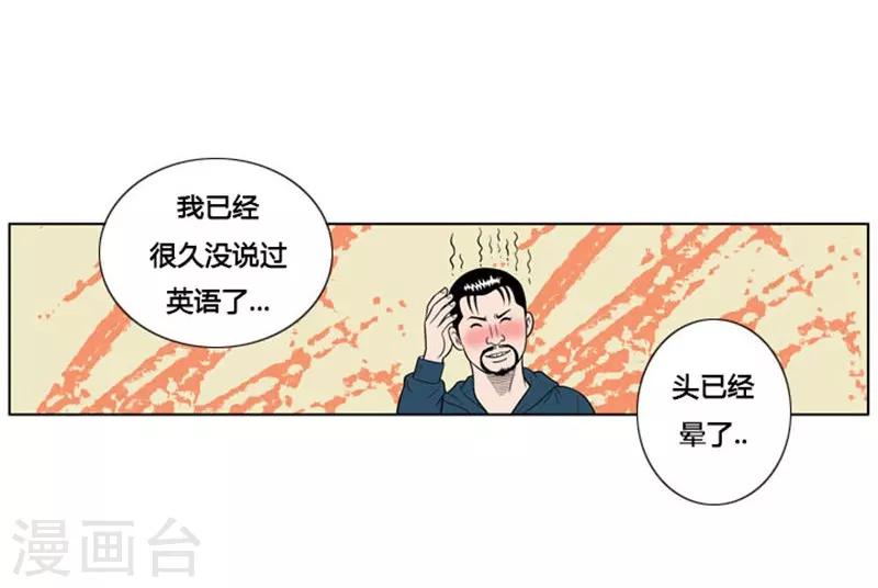 第5话(1/2)-第5话