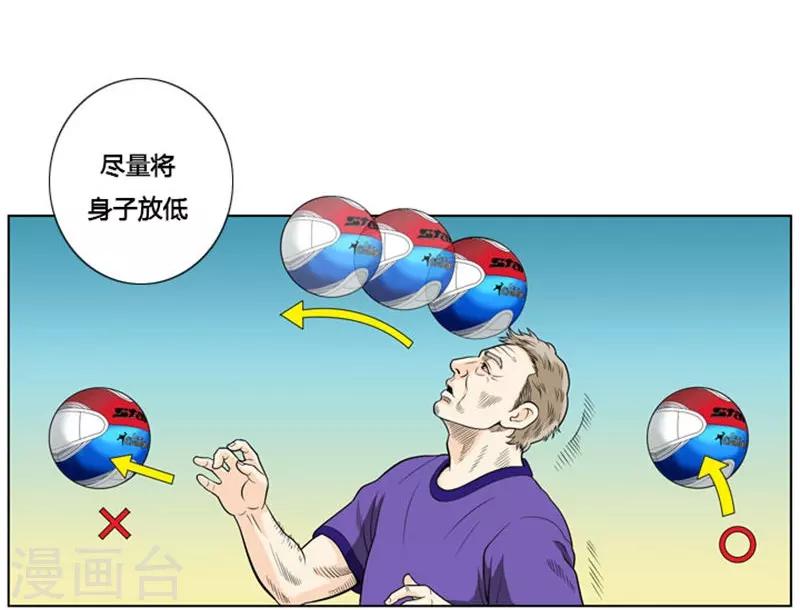 第5话(1/2)-第5话