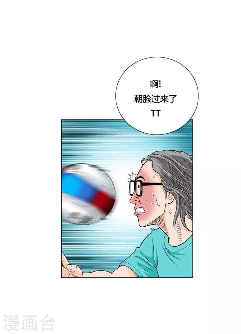 第5话(1/2)-第5话